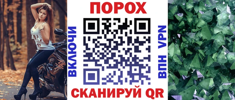 АМФЕТАМИН Premium  продажа наркотиков  Электросталь 