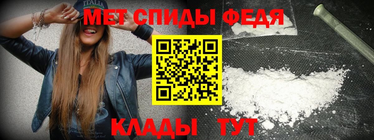 АМФЕТАМИН  Amphetamine 97%  Вход с VPN  Электросталь 