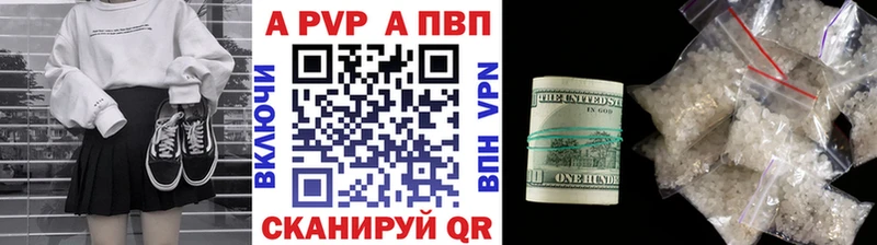 дарк нет какой сайт  Электросталь  Alpha-PVP кристаллы  где можно купить наркотик 