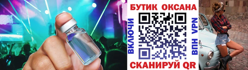 Бутират буратино  даркнет сайт  Электросталь 