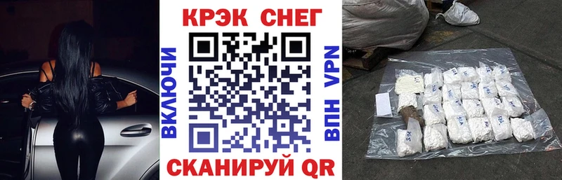КОКАИН Перу  Электросталь 