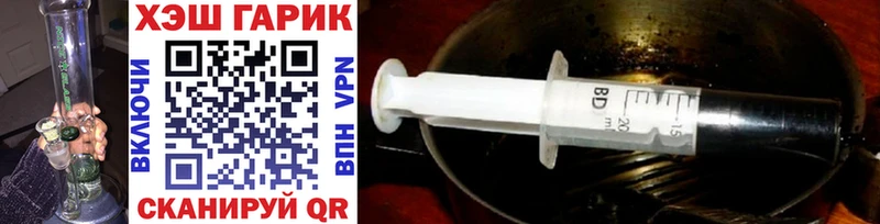 ГАШИШ VHQ  где купить   Электросталь 