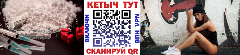 цена   Электросталь  КЕТАМИН VHQ 