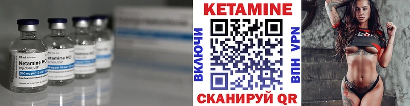 Кетамин VHQ Электросталь