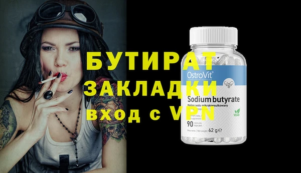 кристаллы Корсаков