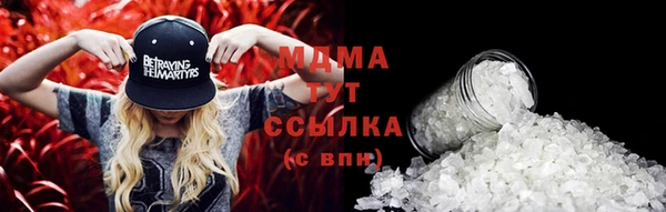 мяу мяу кристалл Рославль