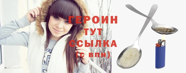 MDMA Premium VHQ Саяногорск