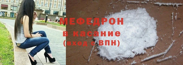 меф Коряжма