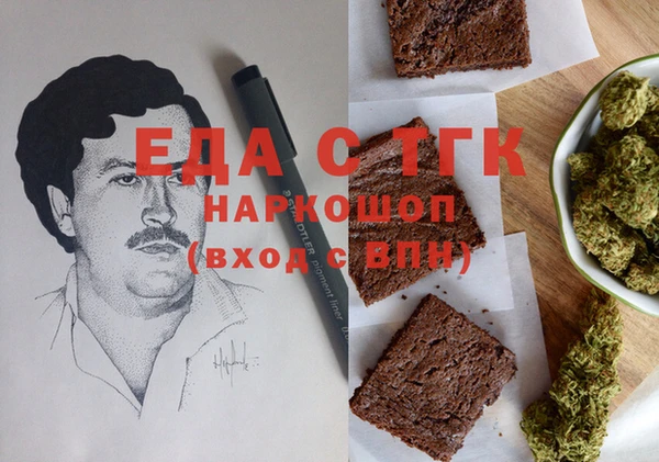 кристаллы Корсаков
