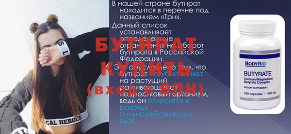 прущий лед Абаза