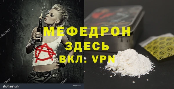 меф Коряжма