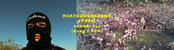 дистиллят марихуана Сафоново
