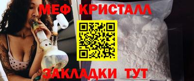 амфетамин Нальчик