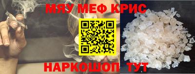 амфетамин Нальчик