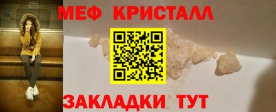 дживик Наро-Фоминск
