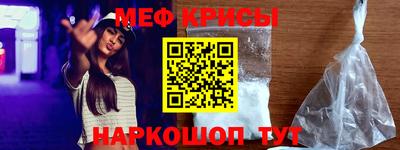 ALPHA PVP Новокубанск