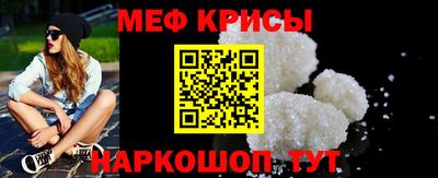 ешки Новозыбков