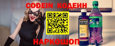 дживик Наро-Фоминск