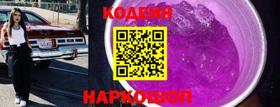 амфетамин Нальчик