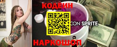 дживик Наро-Фоминск