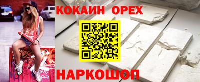 амфетамин Нальчик
