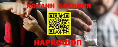 дживик Наро-Фоминск