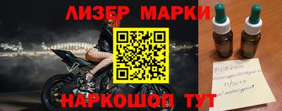 дживик Наро-Фоминск