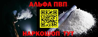 дживик Наро-Фоминск