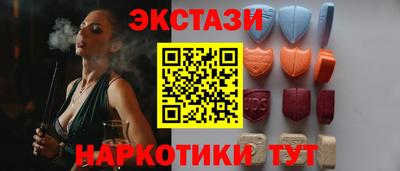 ешки Новозыбков