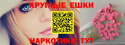 дживик Наро-Фоминск