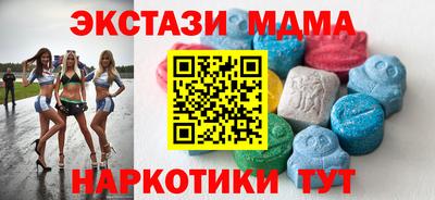 дживик Наро-Фоминск