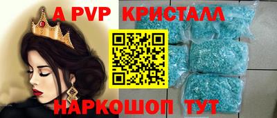 амфетамин Нальчик