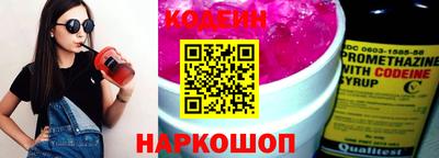 дживик Наро-Фоминск