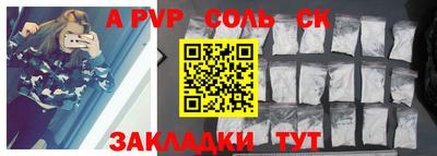 амфетамин Нальчик