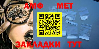 амфетамин Нальчик
