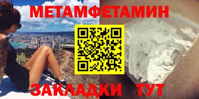 дживик Наро-Фоминск