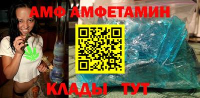 амфетамин Нальчик