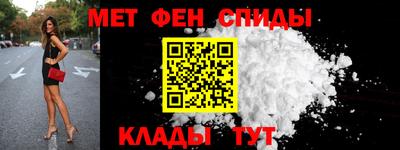 амфетамин Нальчик