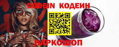 дживик Наро-Фоминск