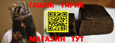 дживик Наро-Фоминск