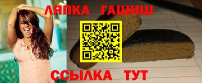 дживик Наро-Фоминск
