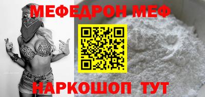 дживик Наро-Фоминск