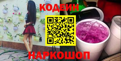 амфетамин Нальчик