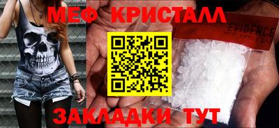 ALPHA PVP Новокубанск