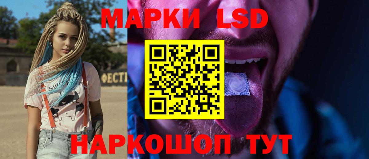 LSD-25 экстази кислота  Вход с VPN  ЛСД экстази ecstasy  Электросталь 