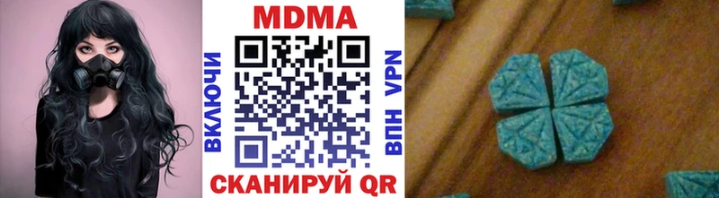 МДМА crystal  купить наркотики сайты  Электросталь 