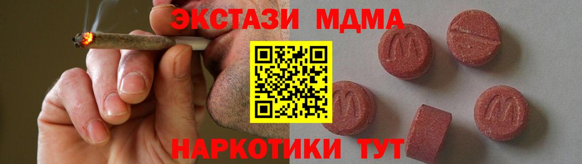 MDMA VHQ Электросталь