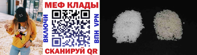 Меф мяу мяу  blacksprut   Электросталь  где найти  