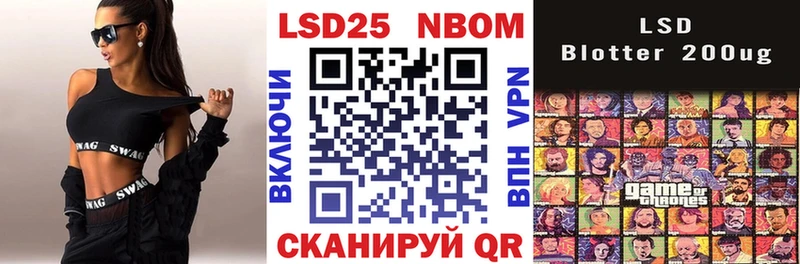 Наркотические марки 1500мкг  блэк спрут ТОР  Электросталь 