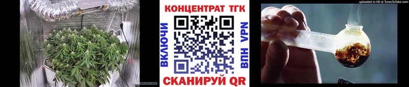 ТГК вейп с тгк  Электросталь 